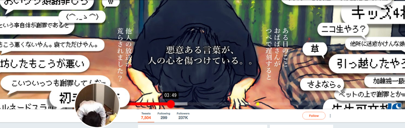 Illustration for article titled YouTuber Apologizes For Seven Minutes After Tournament Loss